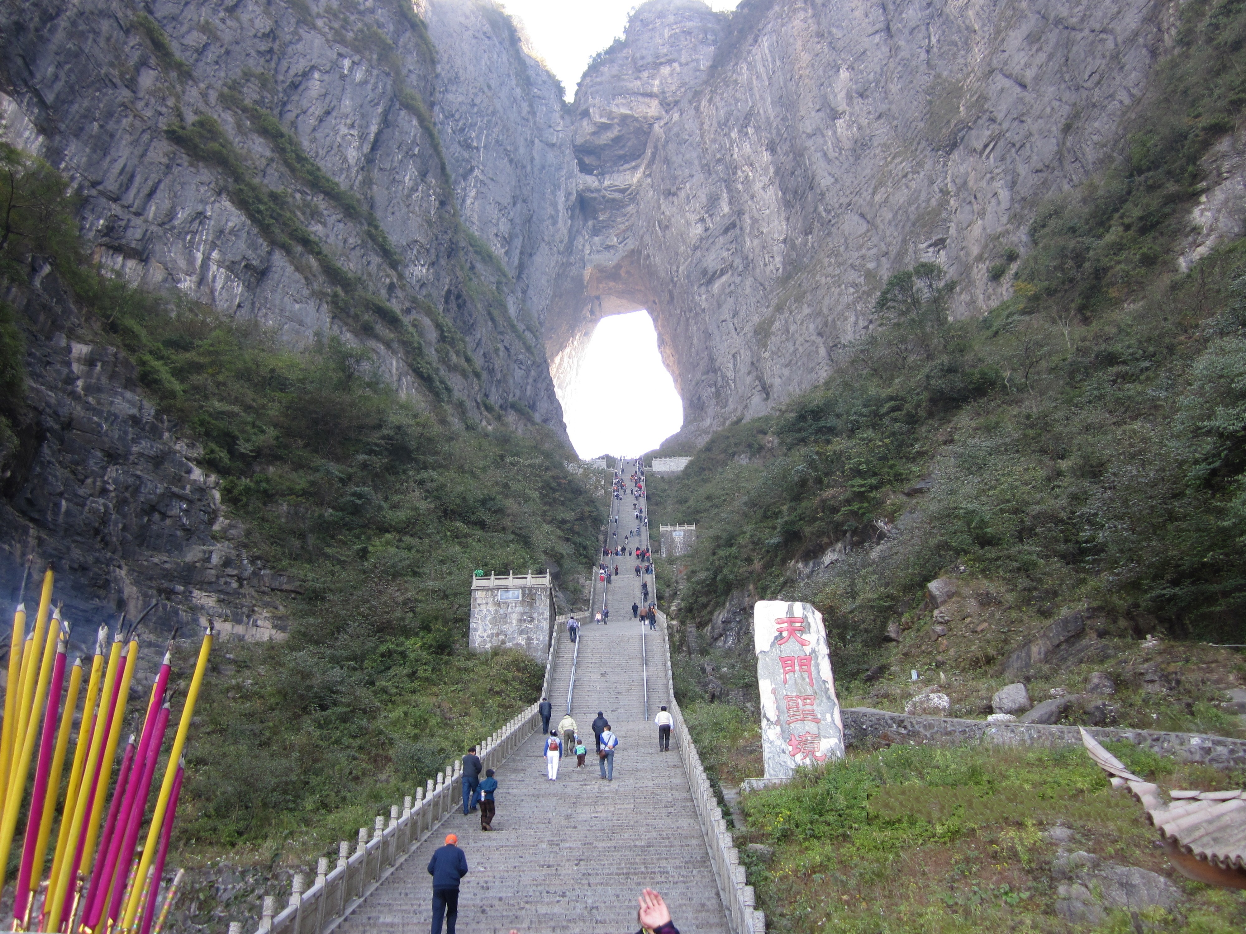 The final steps leading up to the Heaven's Gate