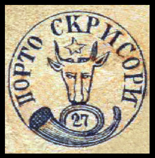 File:Stamp Moldavian Cap de bour 1858.jpg