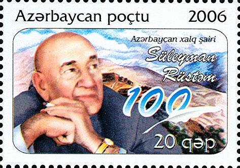 Stamps_of_Azerbaijan,_2006-741
