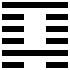 Image:Iching-hexagram-04.png