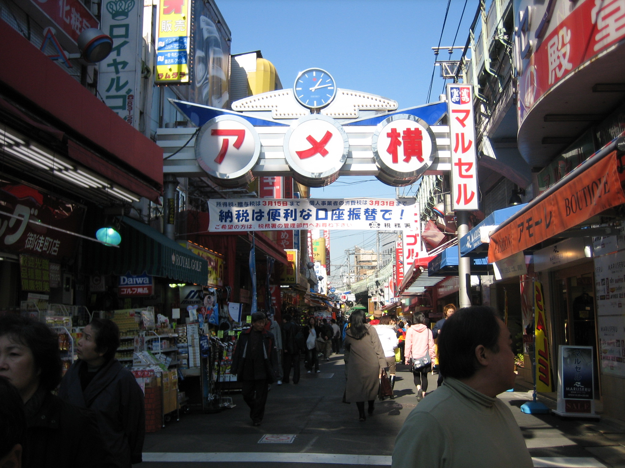 http://upload.wikimedia.org/wikipedia/commons/5/58/Ameyoko_Ueno_Tokyo_Japan.jpg