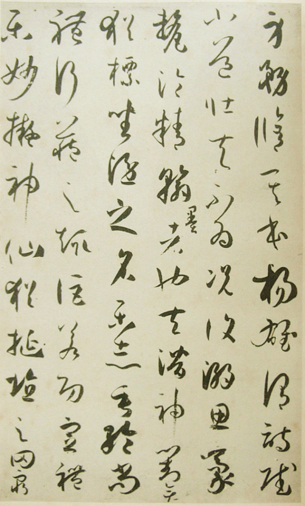 Japanese or Chinese Letters