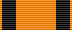 Орден Нахимова II степени  

