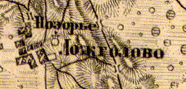 Деревня Ложголово на карте 1863 года