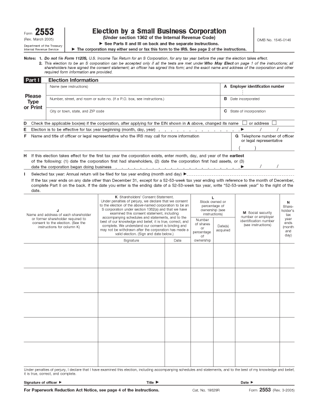 463 form irs