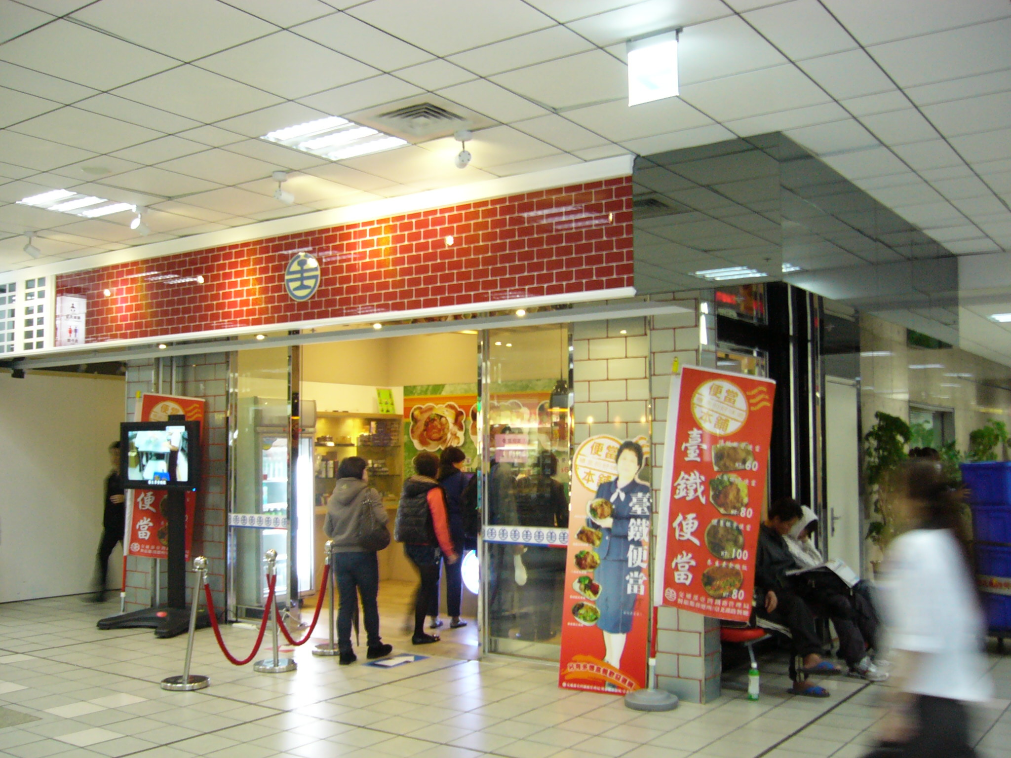 main store