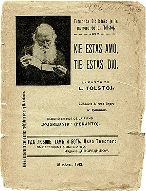 Paperback cover of Esperanto edition of 