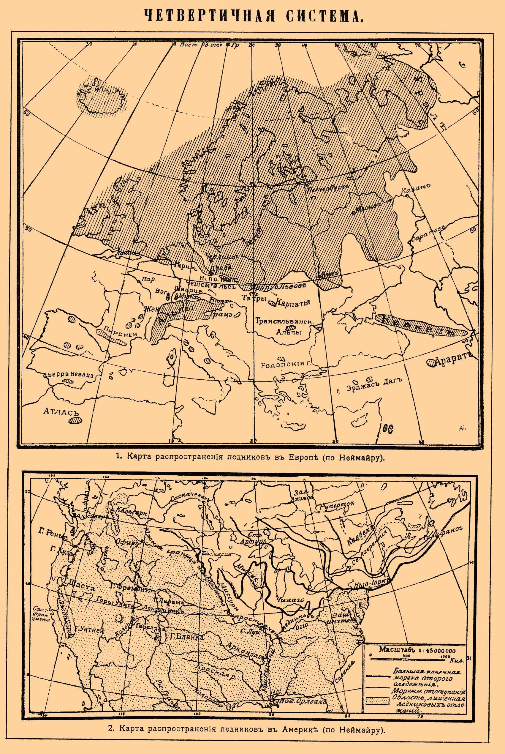 Brockhaus and Efron Encyclopedic Dictionary b77_001-0.jpg