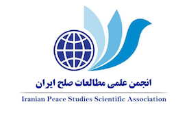 لوگو انجمن صلح copy