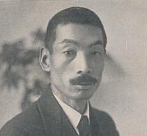 File:Kawakami Hajime (cropped).jpg