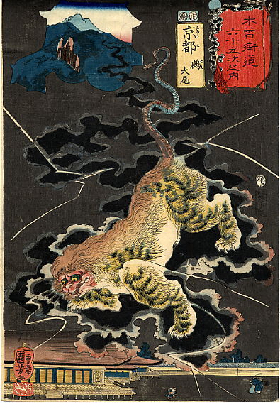 http://upload.wikimedia.org/wikipedia/commons/6/67/Kuniyoshi_Taiba_%28The_End%29.jpg