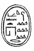 Drawing of the scarab seal of Anat-her.[1]