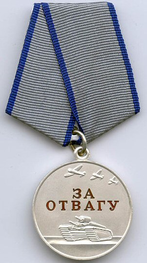 Medal_for_Bravery.jpg