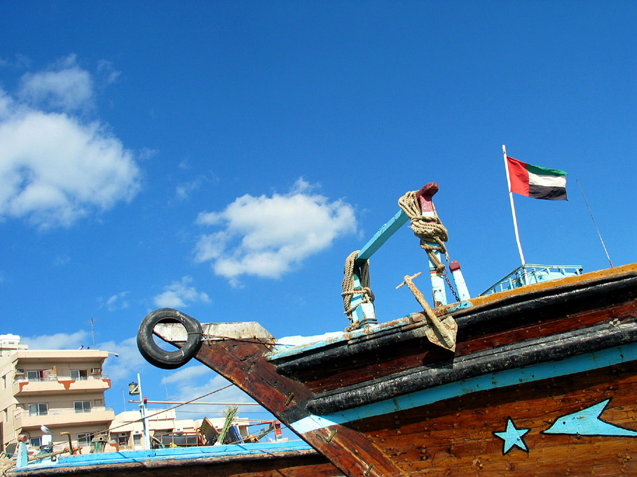 File:UAE flag on a boat.jpg - Wikimedia Commons