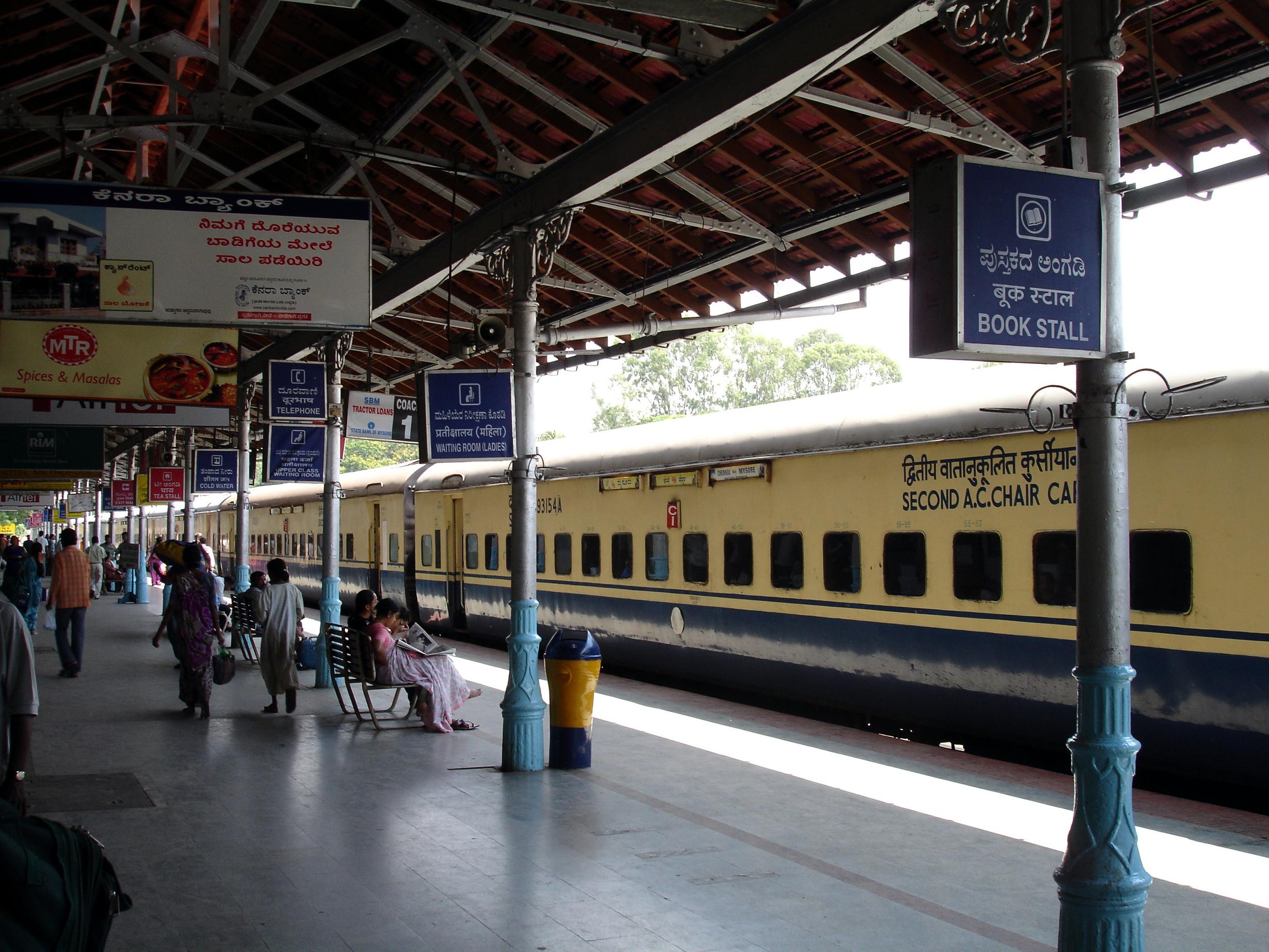 File:Mysore railway station.JPG - Wikipedia