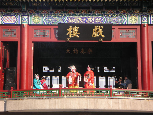 File:Opera at Ancient Culture St., Tianjin.jpg