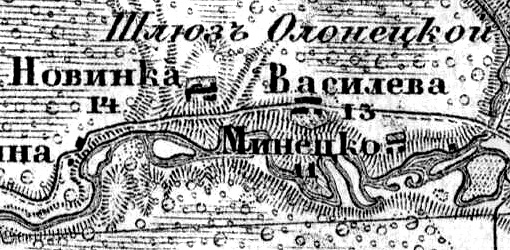 Деревня Минецкое на карте 1913 года