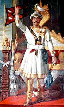 Prithvi Narayan Shah