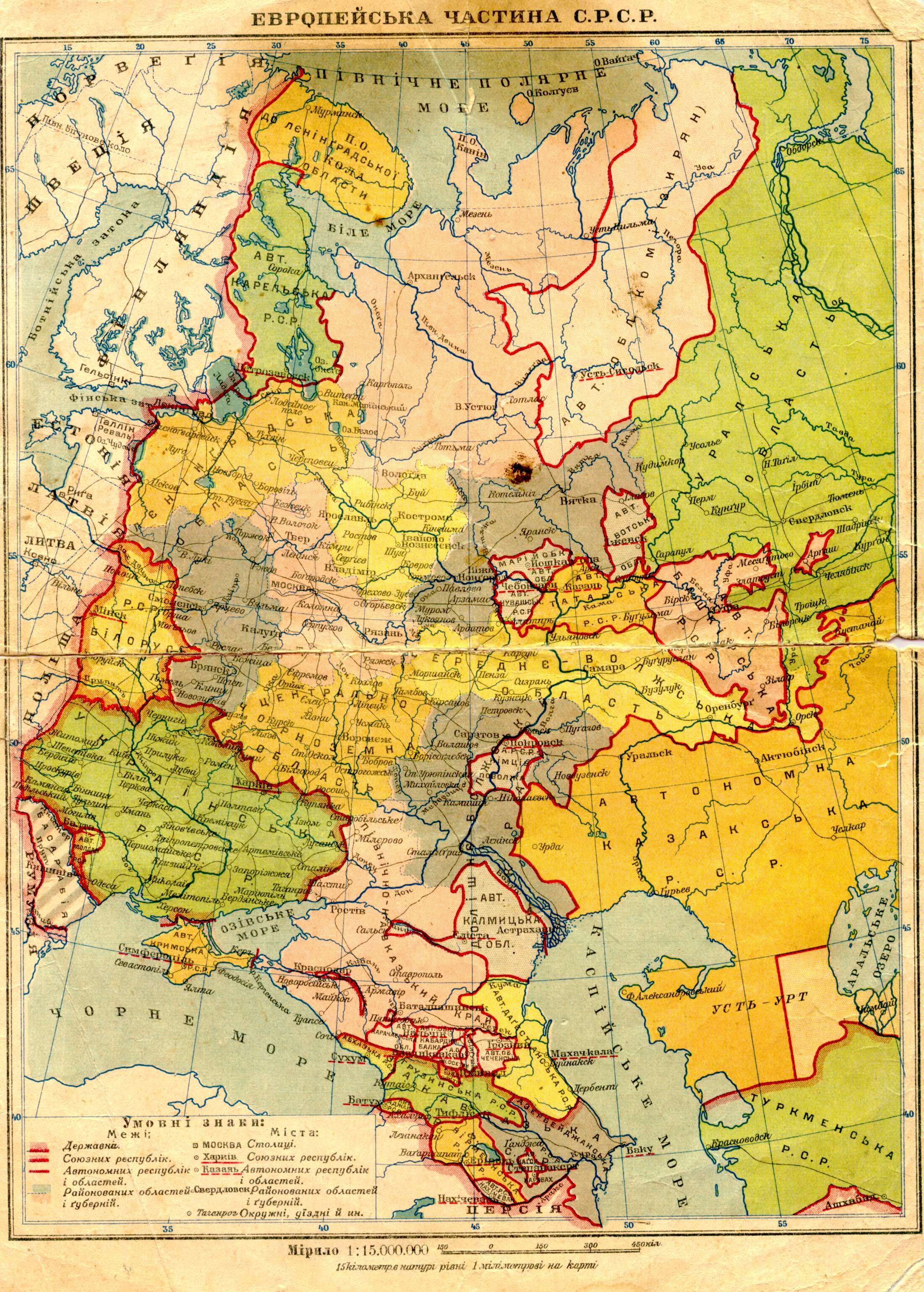 Map Of Europe Ussr