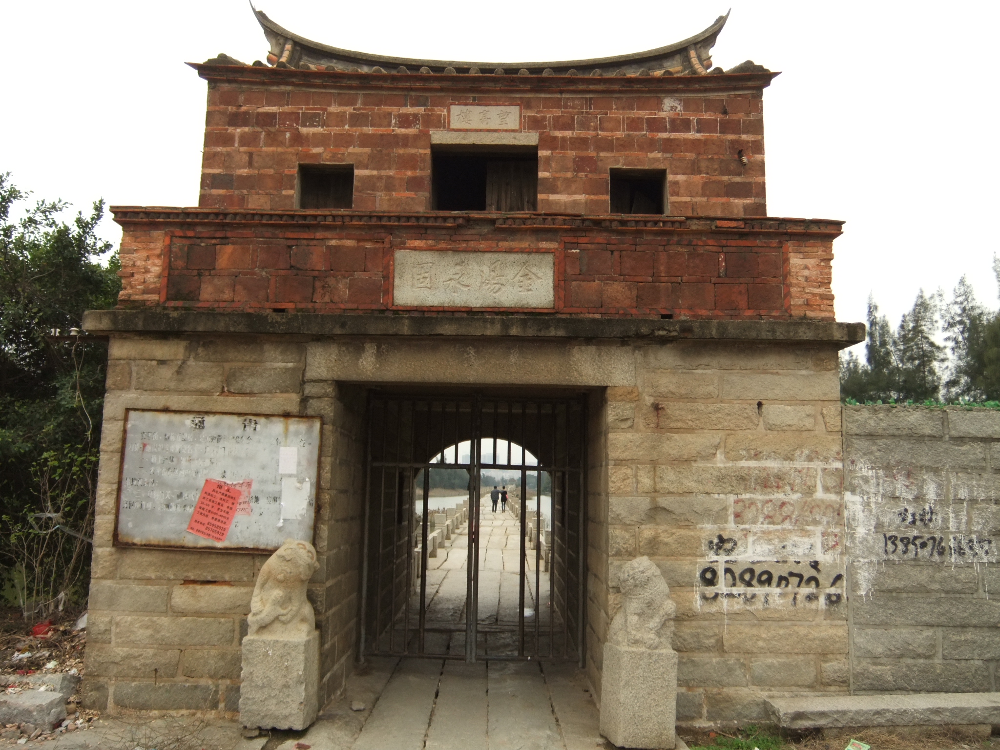 anping bridge