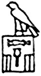 ナルメルの名を示す象形文字（神聖文字）