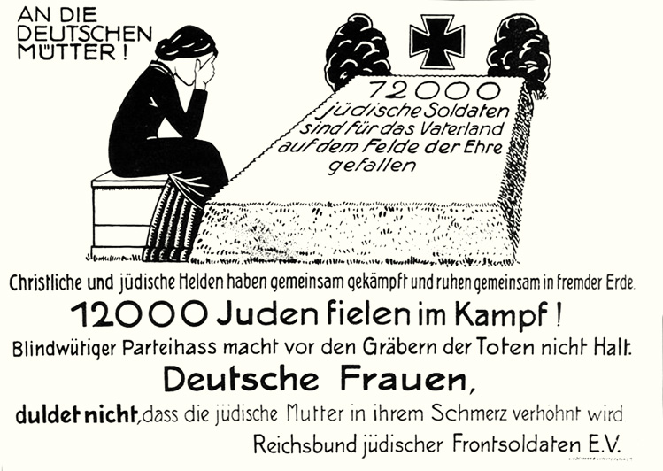 קובץ:1920 poster 12000 Jewish soldiers KIA for the fatherland.jpg