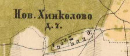 План деревни Новое Хинколово. 1885 год