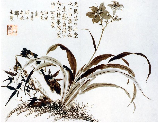 File:Fleur, peinture 1754 par le peintre chinois Jin Nong.jpg