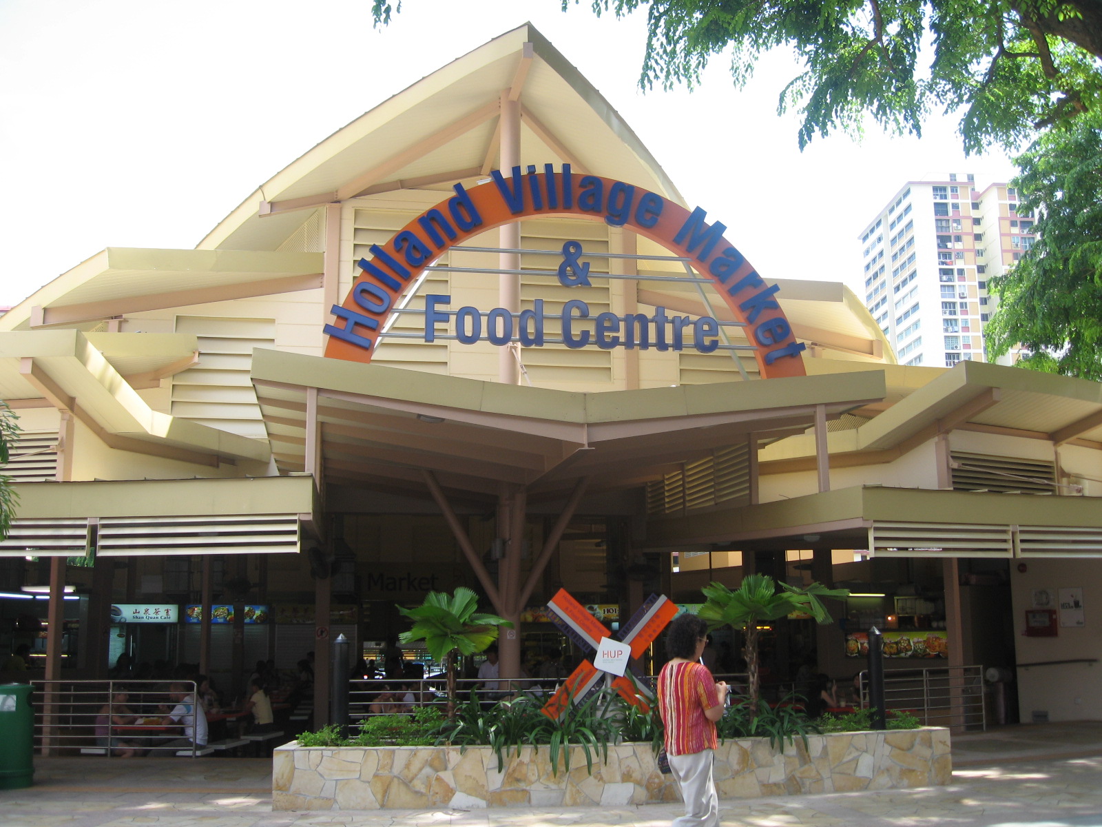 File:Holland Village Market and Food Centre.JPG - Wikimedia Commons