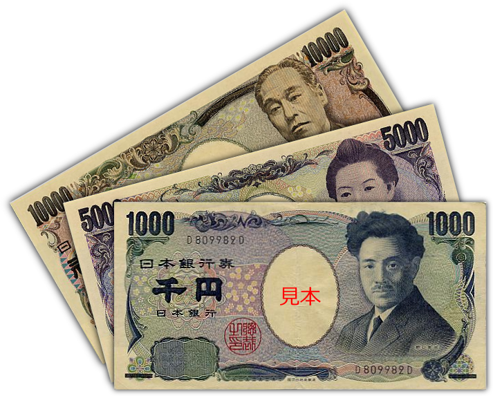 JPY Banknotes.png