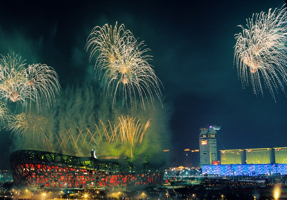 File:2008 Summer Olympics
