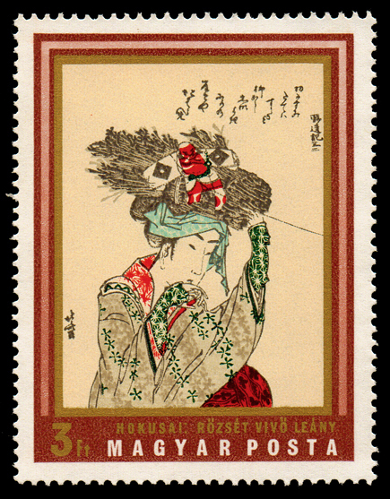  File:2679 Japan 300.jpg. No higher resolution available.