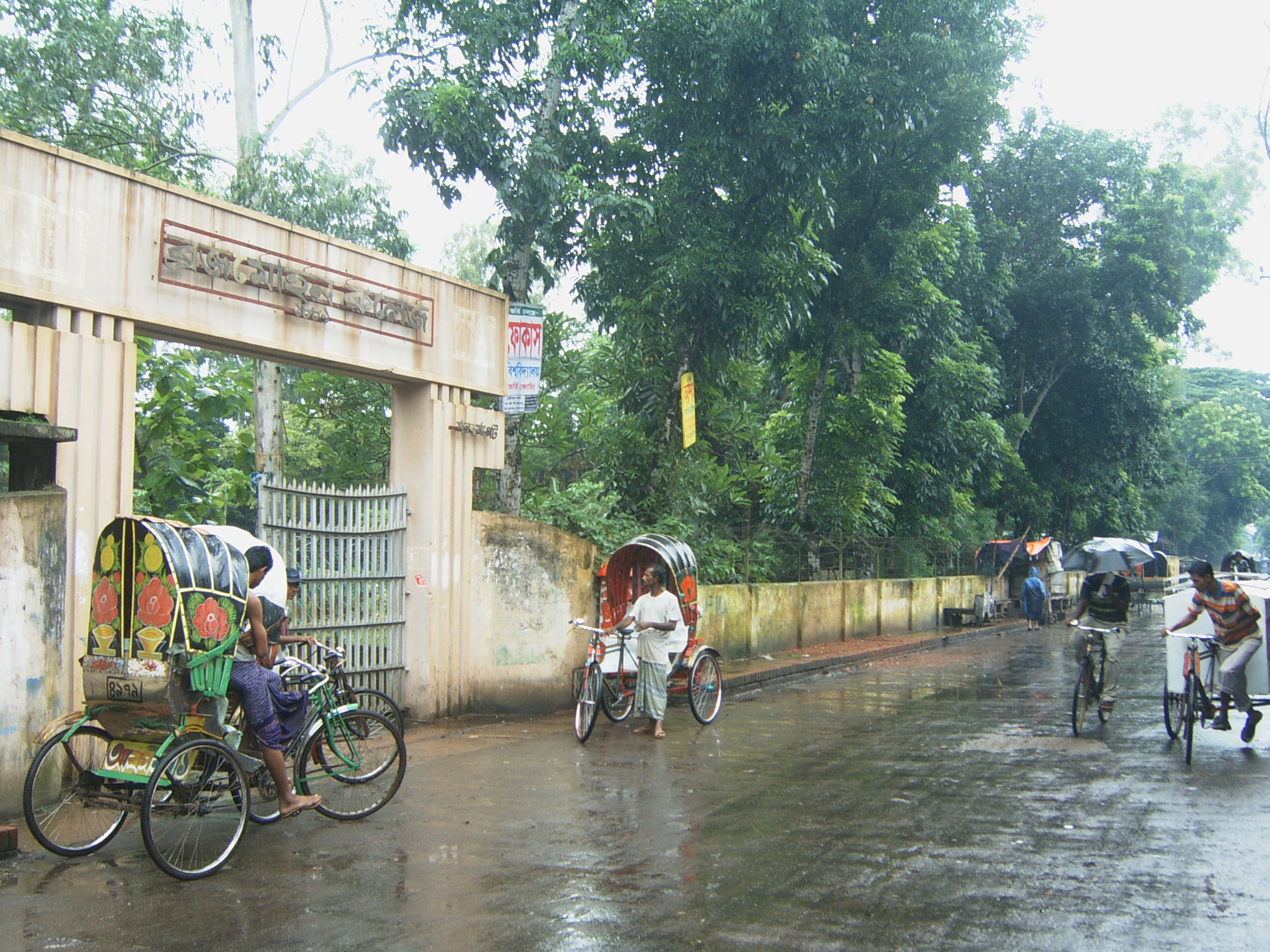 Barisal Bm College