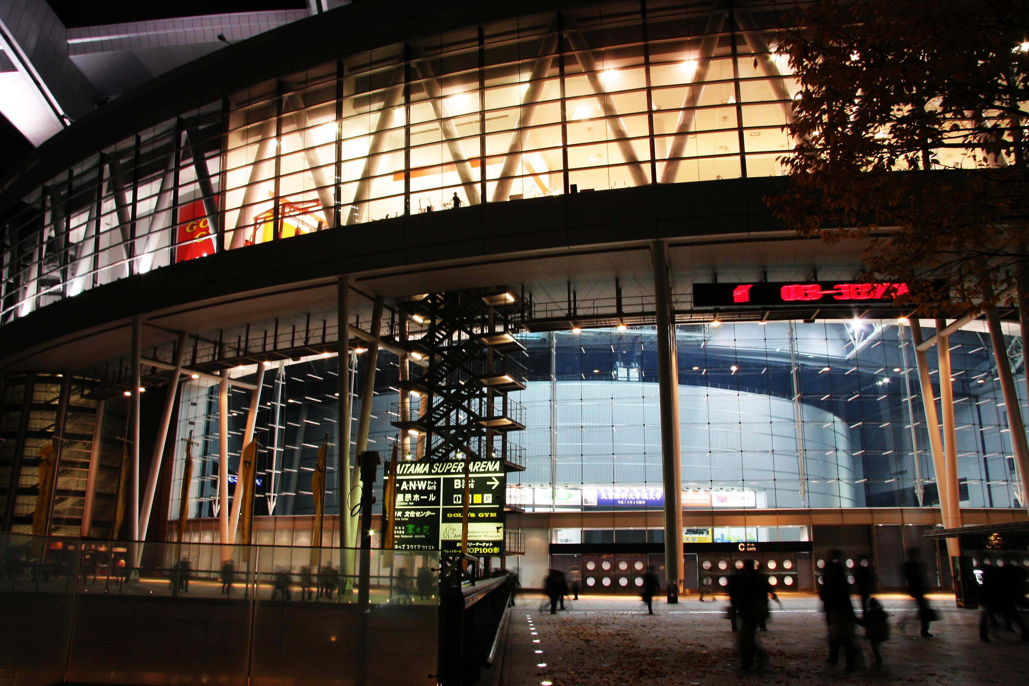 Super Arena Saitama