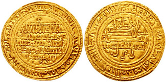 علي بن يوسف بن تاشفين(1143- 1083)