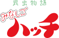 Минасиго Хатчи 1989 logo.png