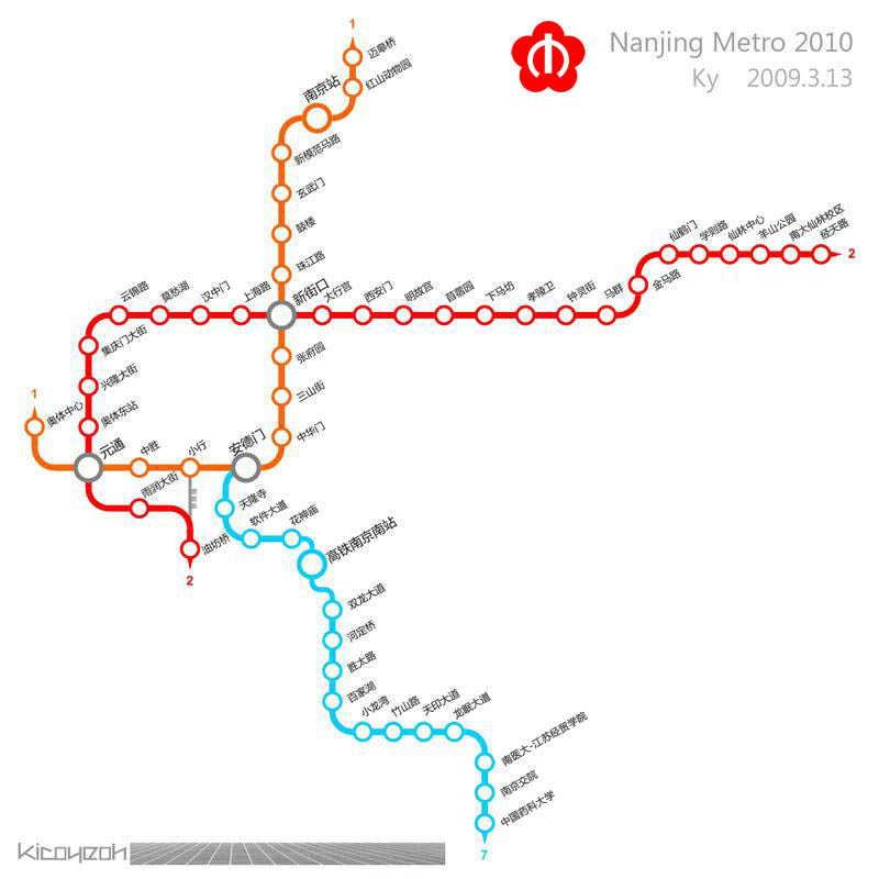 Nanjing Metro