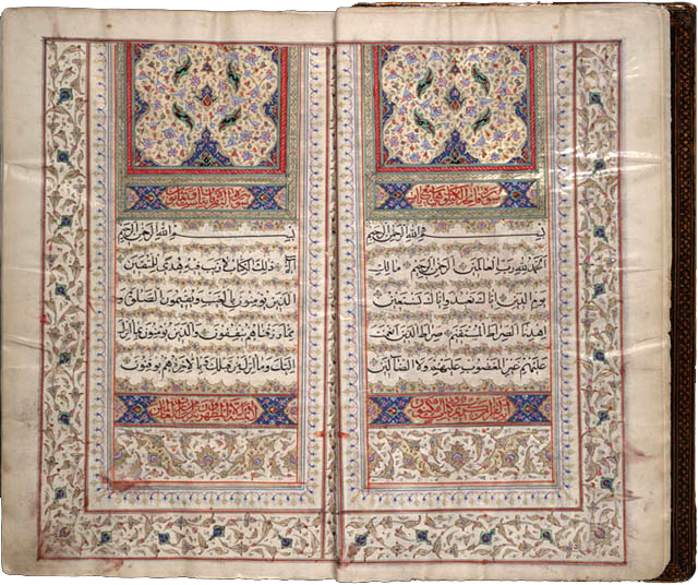 File:Koran.png