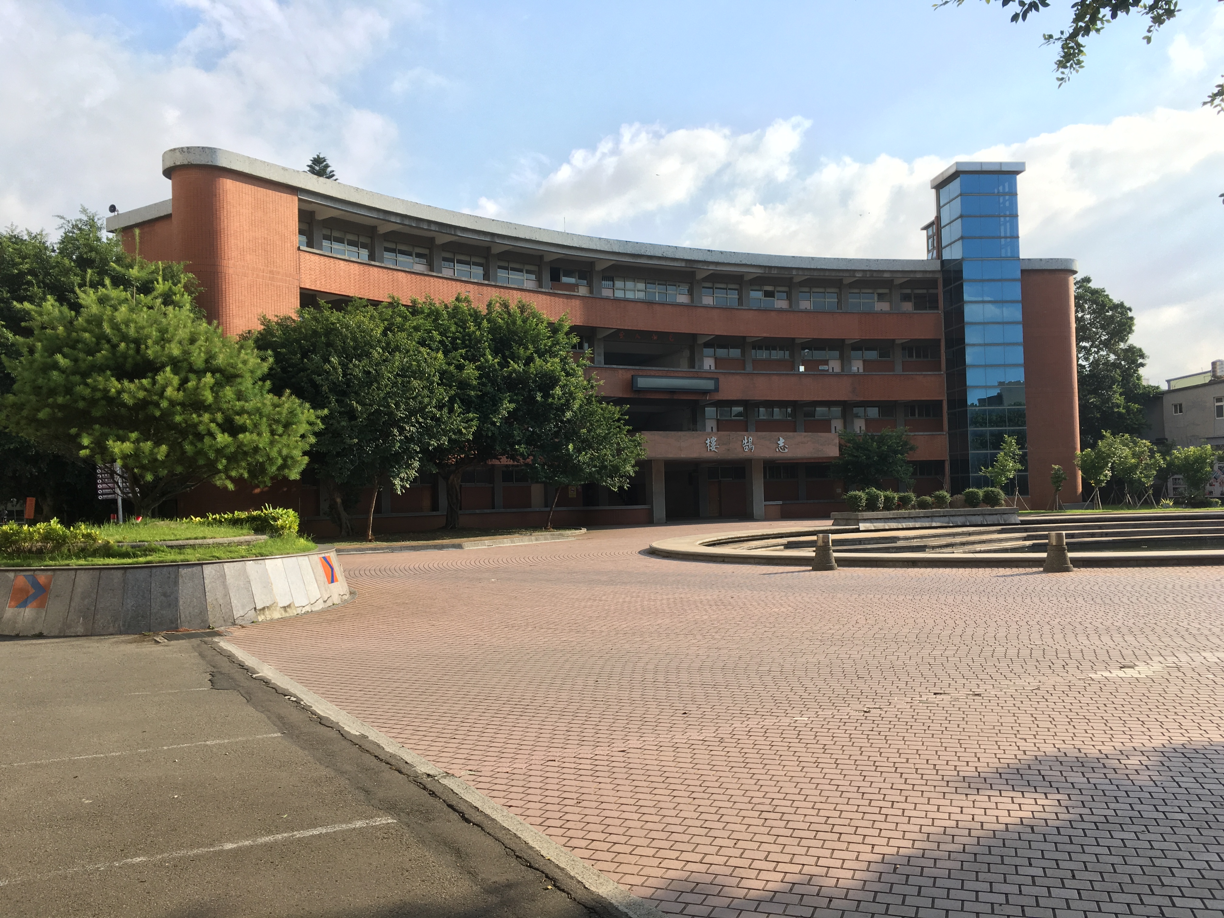 Taiwan college