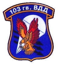 Russian 103th Airborne Division patch sleeve.jpg