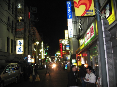 http://upload.wikimedia.org/wikipedia/commons/8/85/Shinjuku.jpg