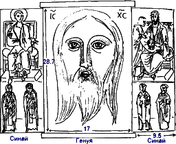 Реконструкция Константинопольской иконы Спас Нерукотворны