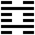 Image:Iching-hexagram-29.png