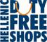 Μικρογραφία για το Hellenic Duty Free Shops