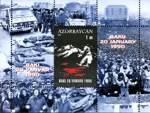 Файл:The tragedy of January 20.jpg