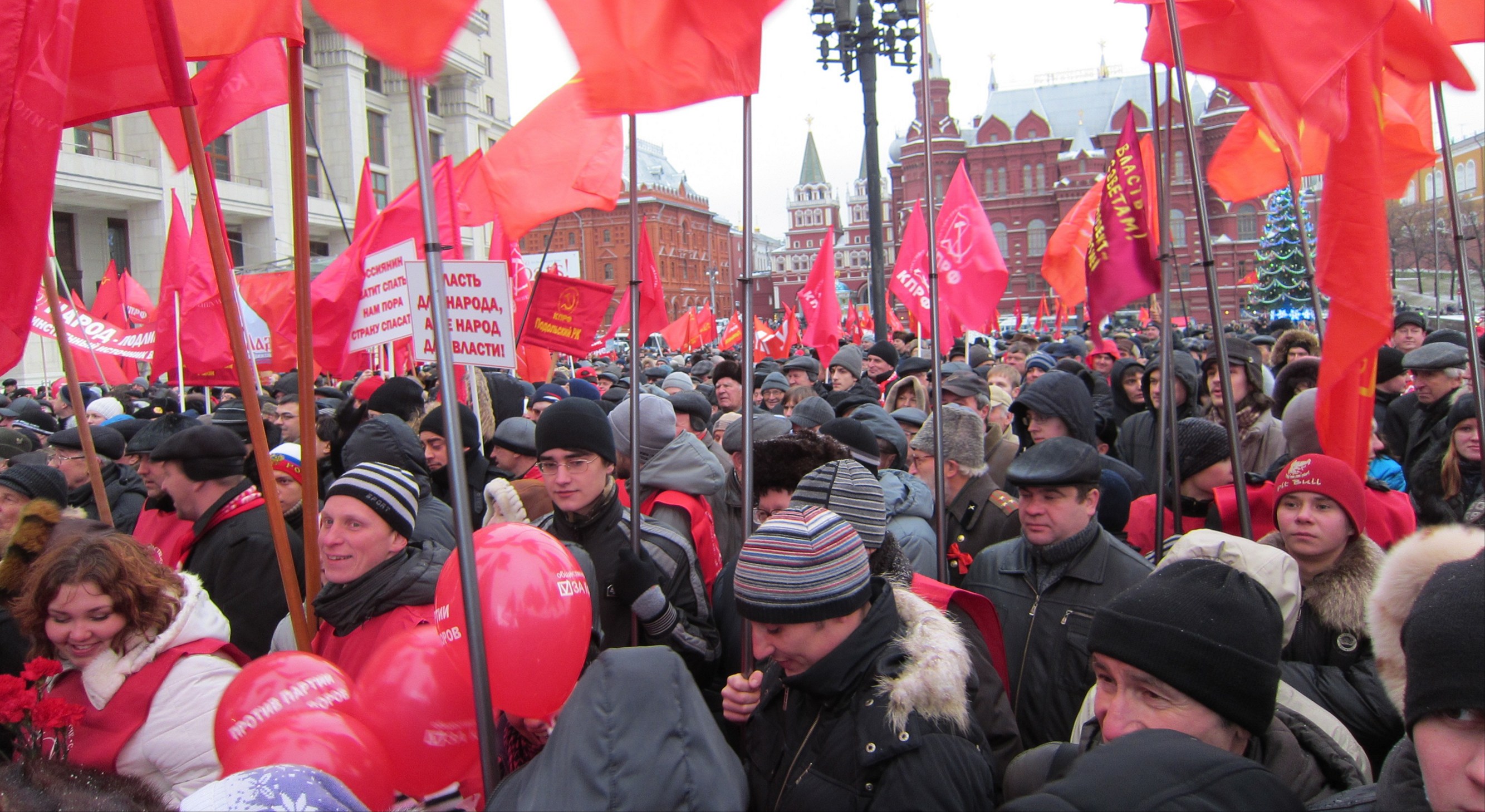 Communist_Party_of_the_Russian_Federation_meeting_at_Manezhnaya_Square,_Moscow,_2011-12-18.jpg