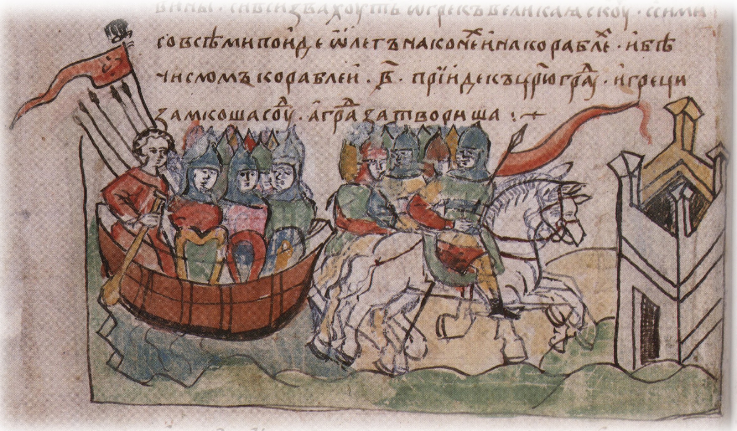 Guerra Rus-Bizantina