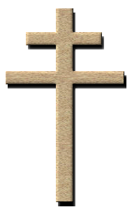 Файл:Croix de Lorraine.png