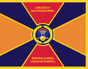 Прапор Збройних сил Вірменії