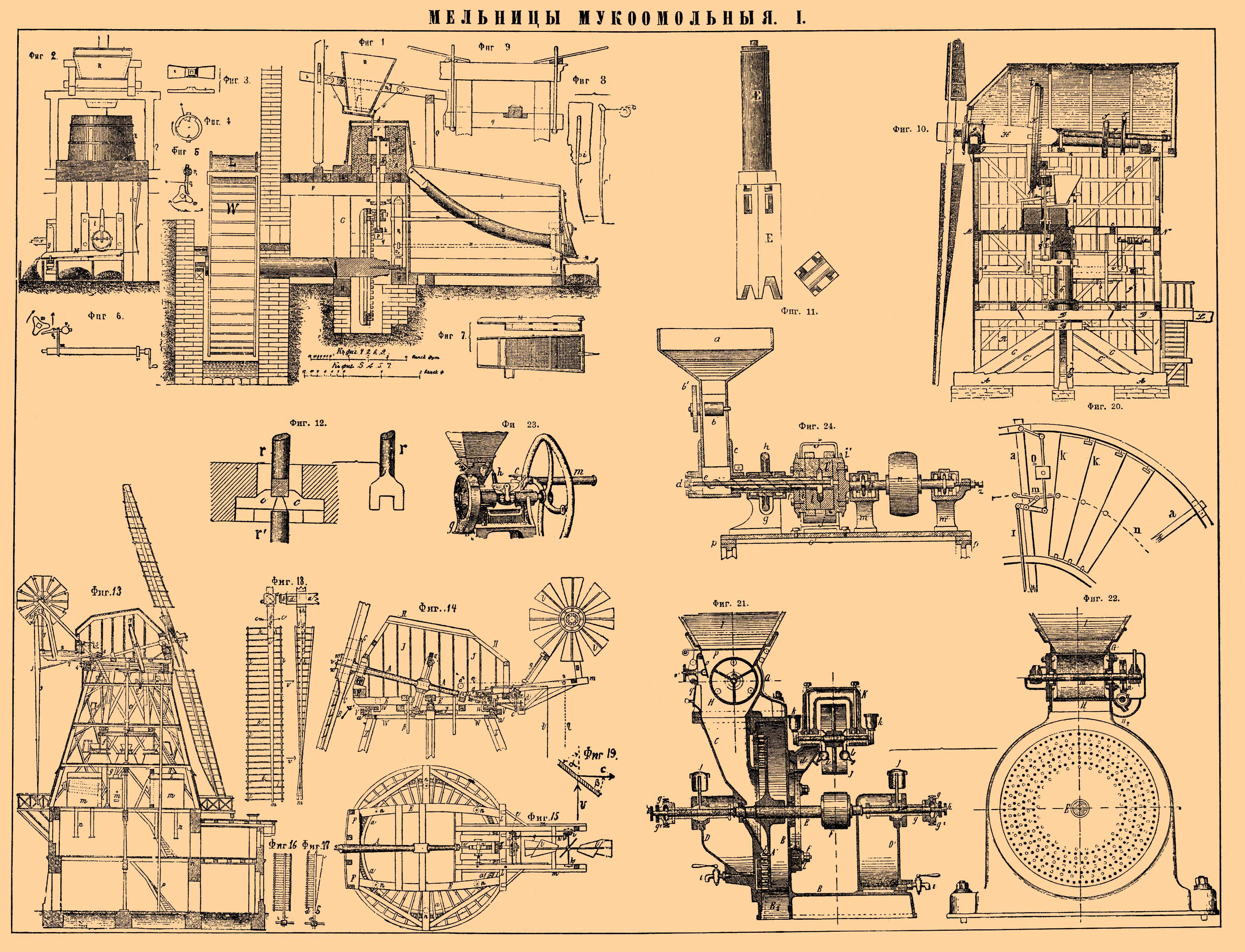 Brockhaus and Efron Encyclopedic Dictionary b37 057-0.jpg